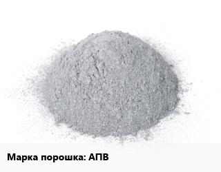 Алюминиевый порошок АПВ ГОСТ: ТУ 1791-99-024-99, кг, размеры и цену уточнить цена По запросу где купить, условия доставки в Оше и Ошской области